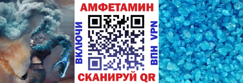 АМФ Розовый  Дорогобуж 