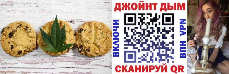 Печенье с ТГК конопля  как найти закладки  Дорогобуж 