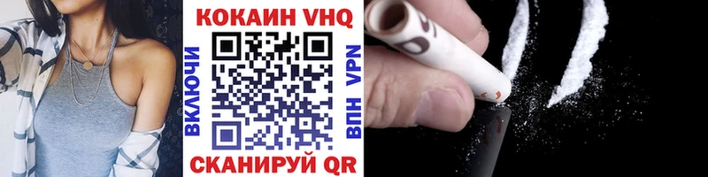 COCAIN Боливия  купить наркотик  hydra ссылки  Дорогобуж 