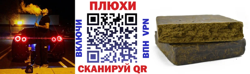 ГАШИШ хэш  купить наркоту  Дорогобуж 