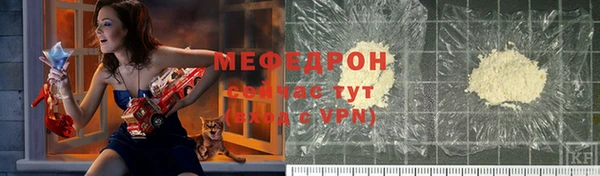 амфетамин Гусиноозёрск