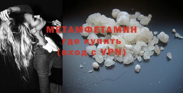 амфетамин Гусиноозёрск