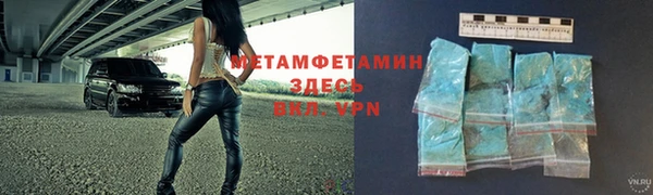 кокаин премиум Вяземский