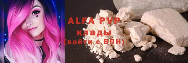 трава Гусев