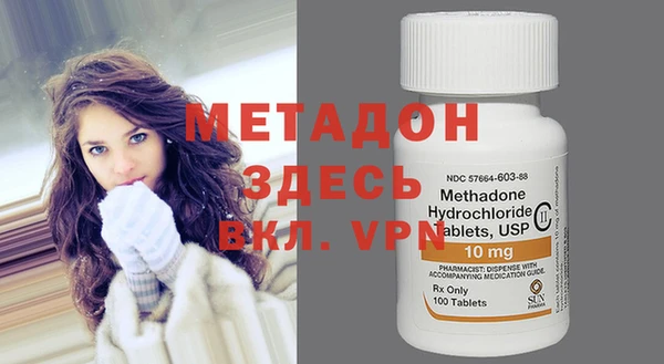 марихуана Вязники