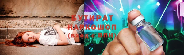 кокаин премиум Вяземский