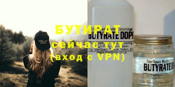 кокаин премиум Вяземский