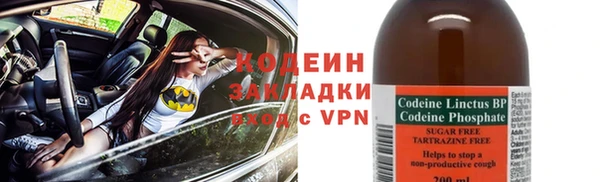 трава Гусев