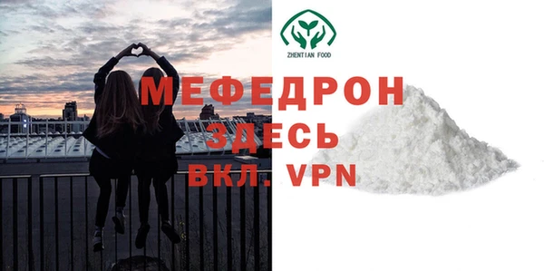 эйфоретик Верея