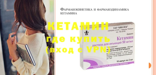 кокаин премиум Вяземский