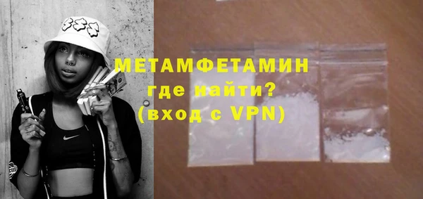 трава Гусев