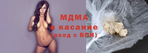 хмурый Гусь-Хрустальный