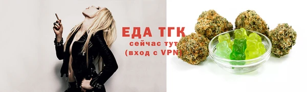 трава Гусев