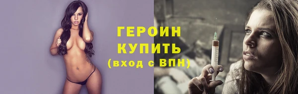 кокаин премиум Вяземский