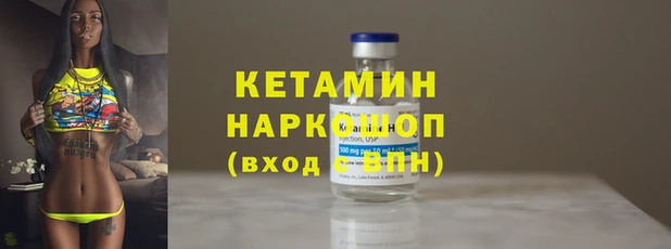 кокаин премиум Вяземский