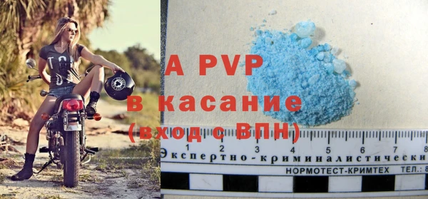 кокаин премиум Вяземский