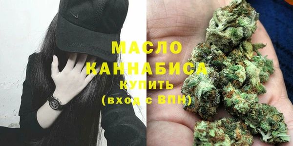 марихуана Вязники