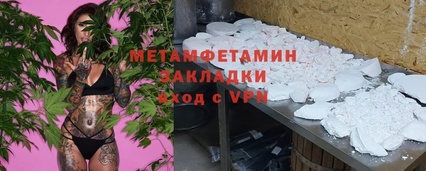 марихуана Вязники