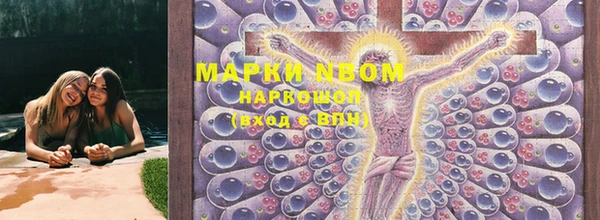 кокаин премиум Вяземский
