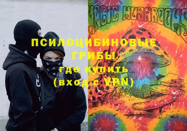 марихуана Вязники