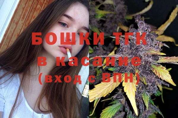 амфетамин Гусиноозёрск