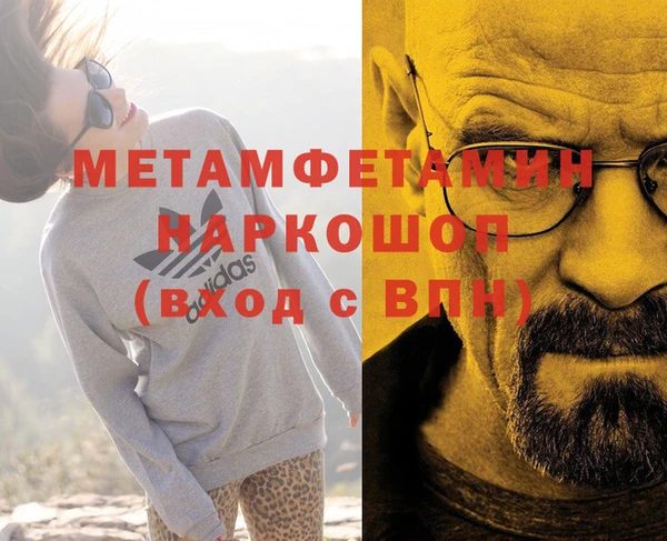 соль курить ск Волосово