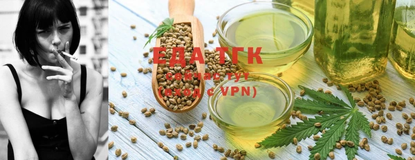 марихуана Вязники