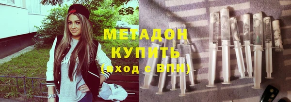 хмурый Гусь-Хрустальный