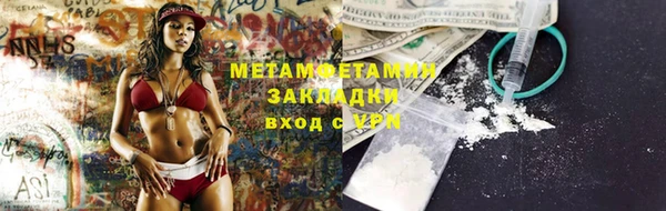 амфетамин Гусиноозёрск