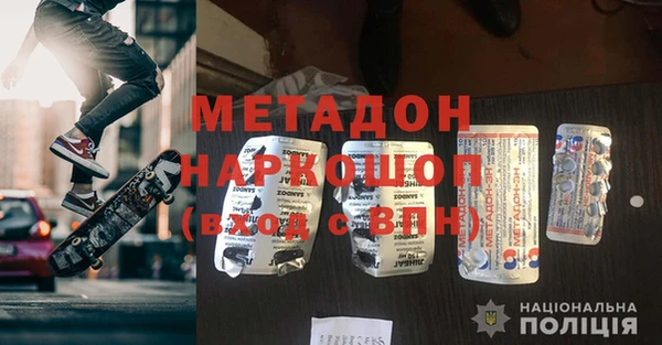 хмурый Гусь-Хрустальный