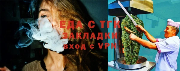 марихуана Вязники