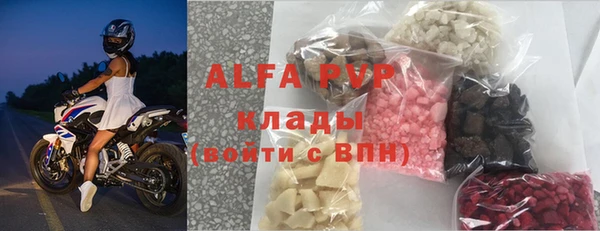 марихуана Вязники