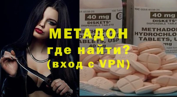 амфетамин Гусиноозёрск