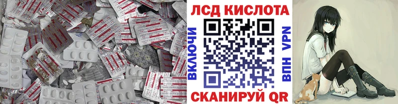ЛСД экстази кислота  МЕГА ССЫЛКА  Дорогобуж  нарко площадка наркотические препараты  купить наркотик 