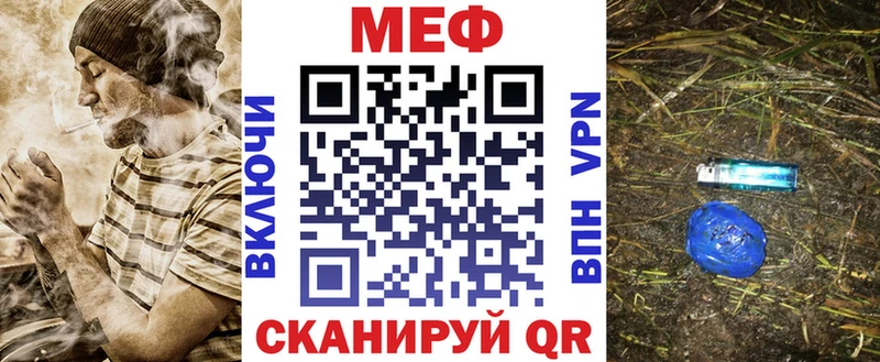 Мефедрон mephedrone  Дорогобуж 