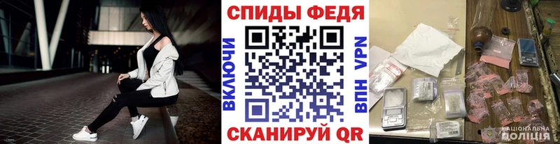 нарко площадка какой сайт  наркота  Дорогобуж  Метамфетамин кристалл 