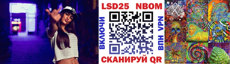кракен   Дорогобуж  Наркотические марки 1,8мг 