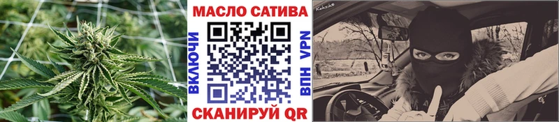 ТГК гашишное масло  Дорогобуж 